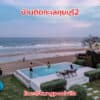 teepakhuahin