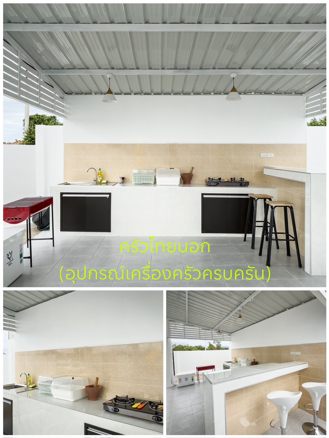LINE_ALBUM_บ้านมังกี้_240503_5