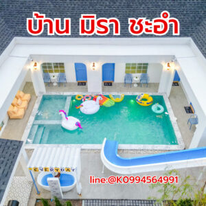 teepakhuahin